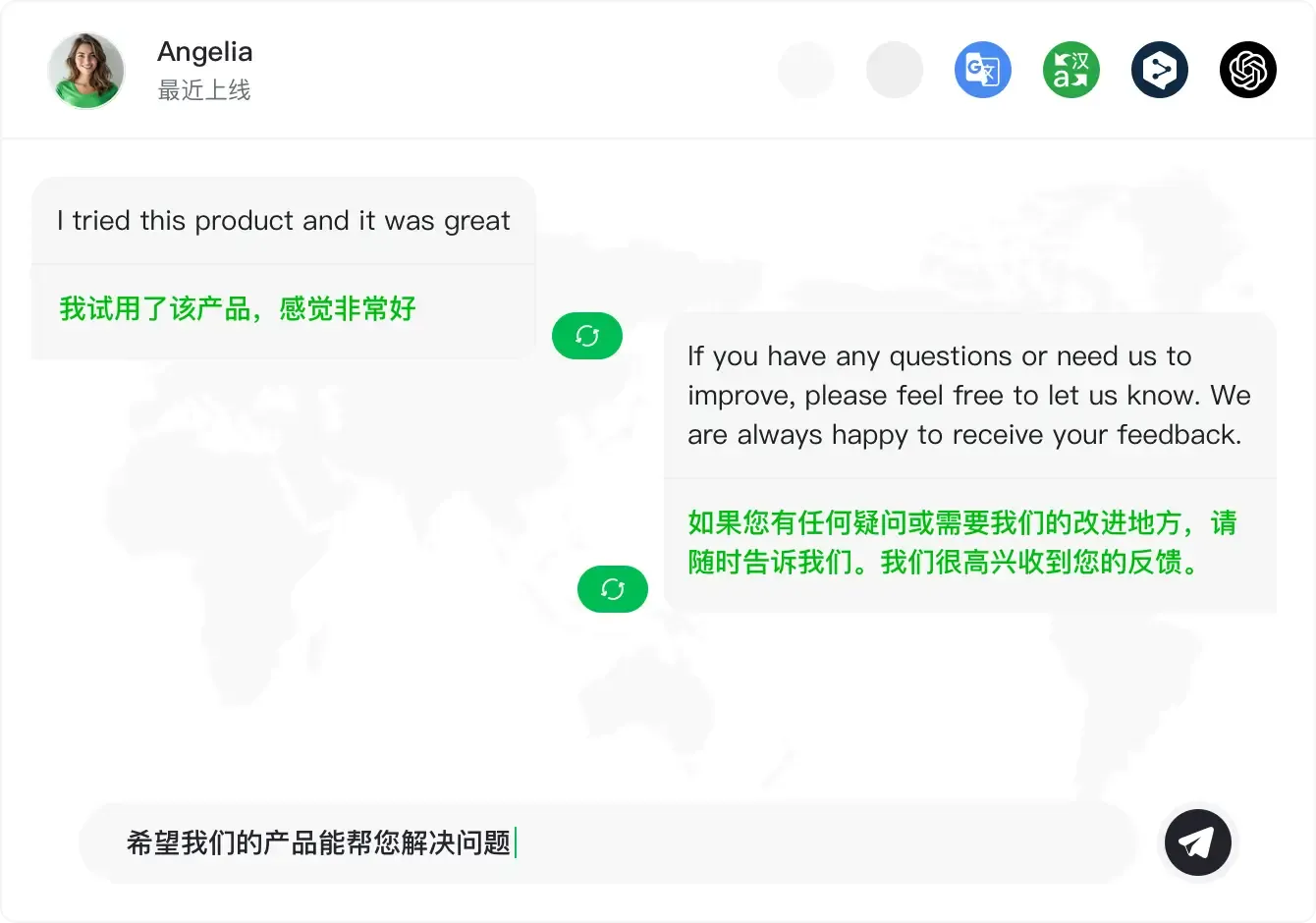实时翻译功能