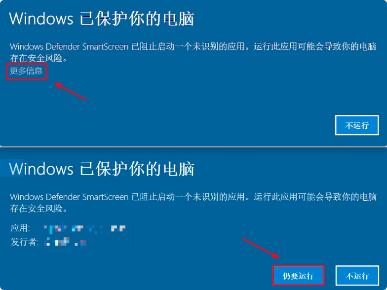 Windows安装界面预览